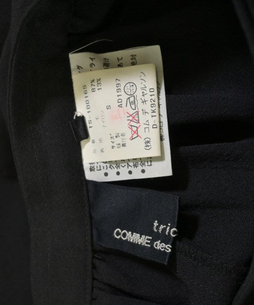 tricot COMME des GARCONS 長裙/超長裙