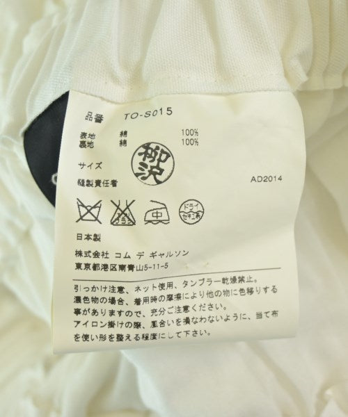 tricot COMME des GARCONS 長裙/超長裙