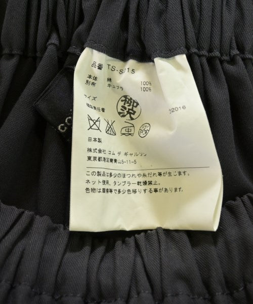 tricot COMME des GARCONS 長裙/超長裙