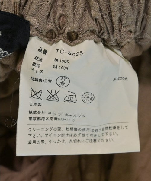tricot COMME des GARCONS 長裙/超長裙
