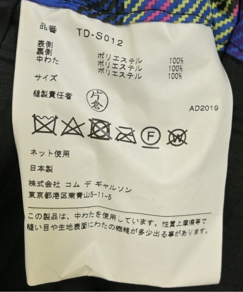 tricot COMME des GARCONS 長裙/超長裙