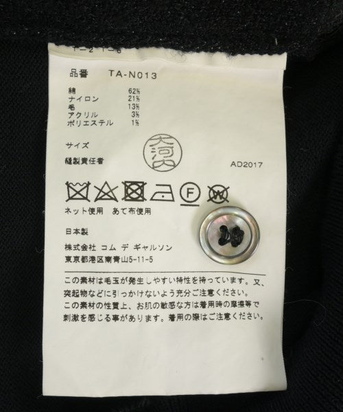 tricot COMME des GARCONS 開襟衫