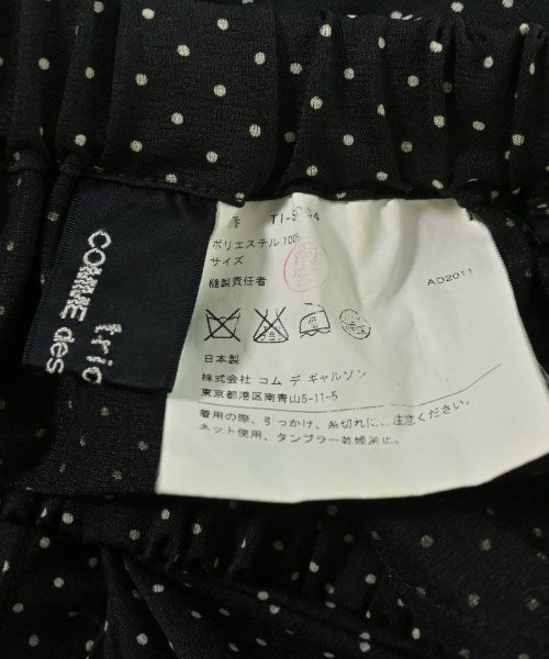 tricot COMME des GARCONS 長裙/超長裙