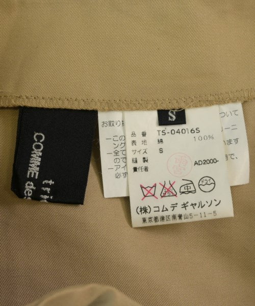 tricot COMME des GARCONS 長裙/超長裙
