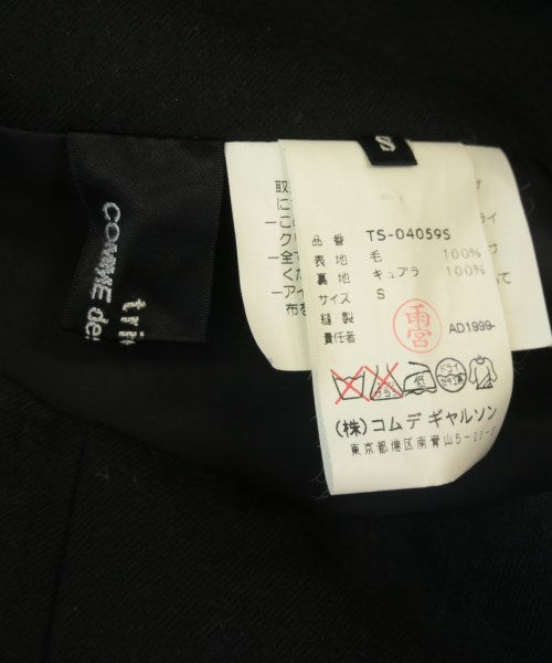 tricot COMME des GARCONS 長裙/超長裙