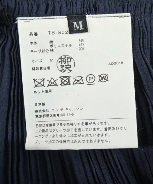 tricot COMME des GARCONS 長裙/超長裙