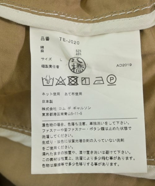 tricot COMME des GARCONS 休閒夾克