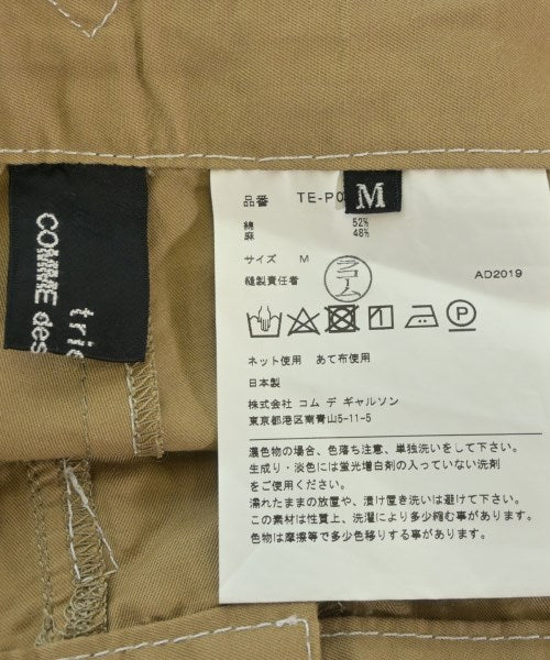 tricot COMME des GARCONS 其他款