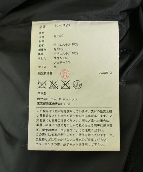 tricot COMME des GARCONS 羽絨夾克/背心