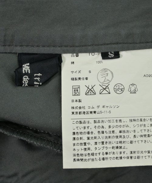 tricot COMME des GARCONS 其他款