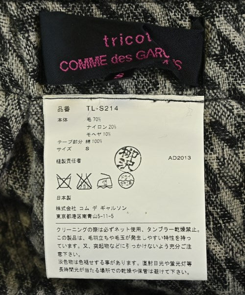 tricot COMME des GARCONS 膝上裙