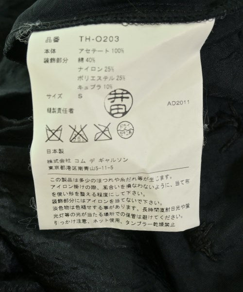 tricot COMME des GARCONS 洋裝