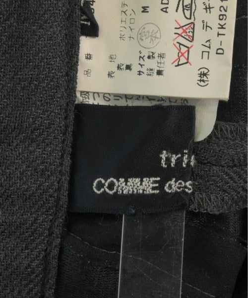 tricot COMME des GARCONS 膝上裙