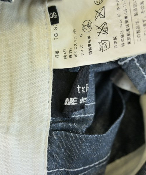 tricot COMME des GARCONS 長裙/超長裙