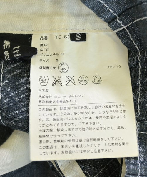 tricot COMME des GARCONS 長裙/超長裙
