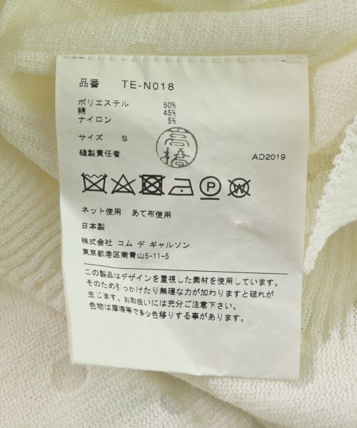 tricot COMME des GARCONS 開襟衫