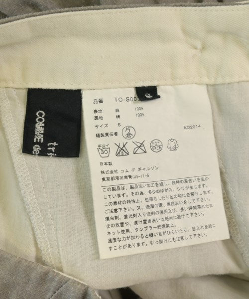 tricot COMME des GARCONS 長裙/超長裙