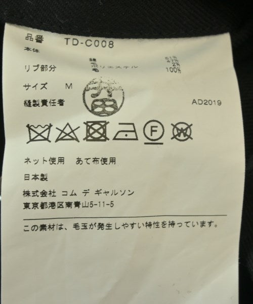 tricot COMME des GARCONS 其他大衣