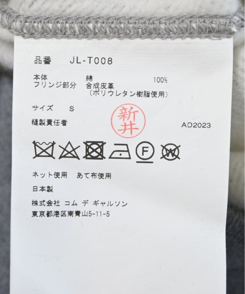 JUNYA WATANABE 連帽衫