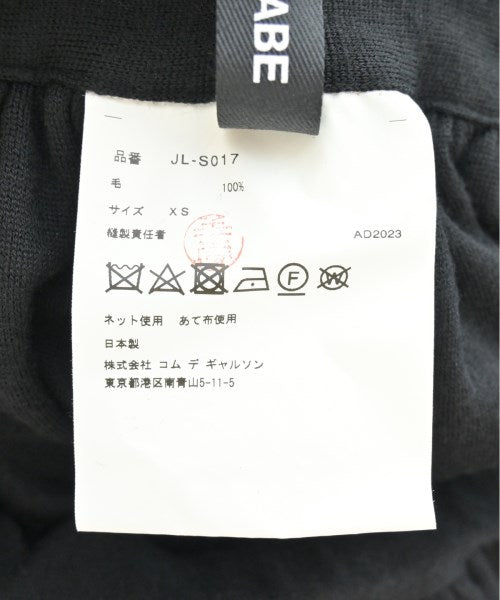 JUNYA WATANABE 膝上裙