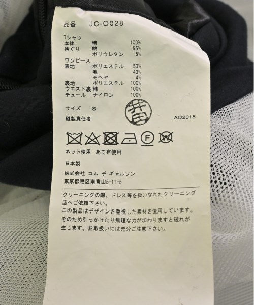 JUNYA WATANABE 洋裝