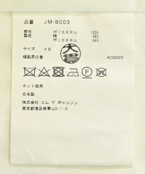 JUNYA WATANABE 女襯衫