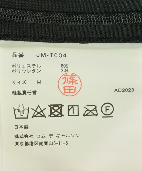 JUNYA WATANABE 背心