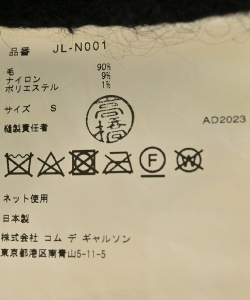 JUNYA WATANABE 毛衣