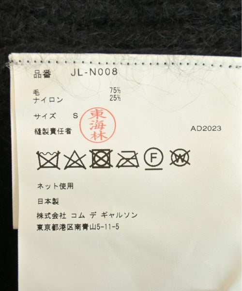 JUNYA WATANABE 毛衣