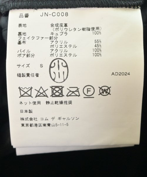 JUNYA WATANABE 其他大衣