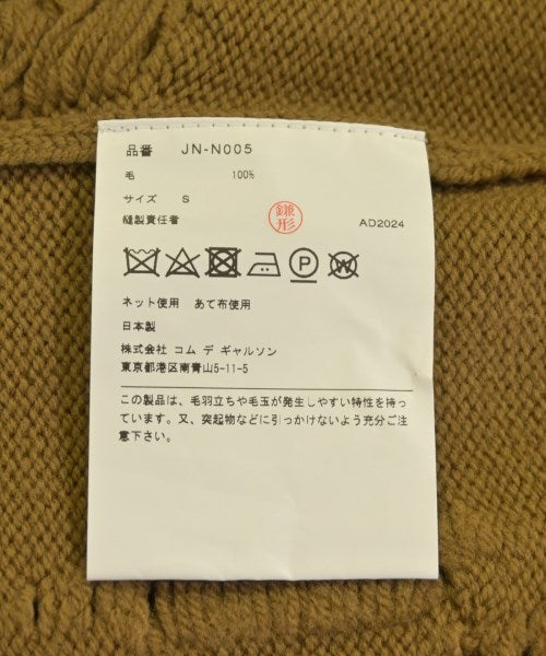 JUNYA WATANABE 毛衣