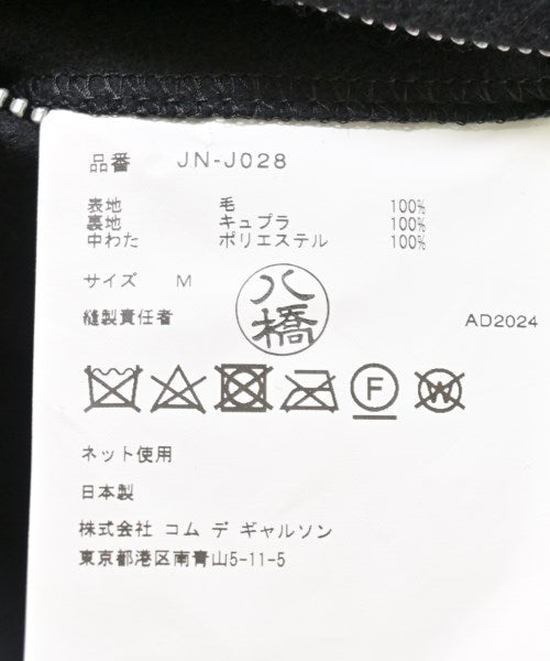 JUNYA WATANABE 騎士夾克