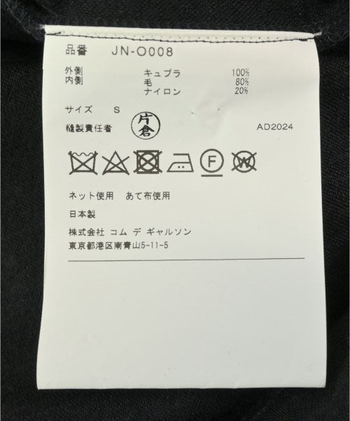 JUNYA WATANABE 洋裝