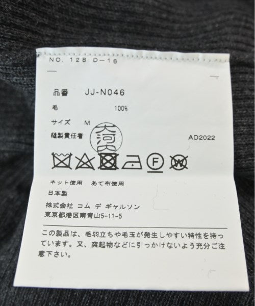 JUNYA WATANABE 毛衣