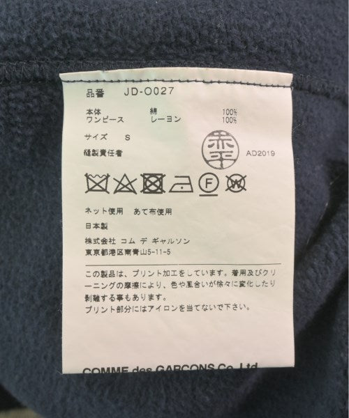 JUNYA WATANABE 洋裝