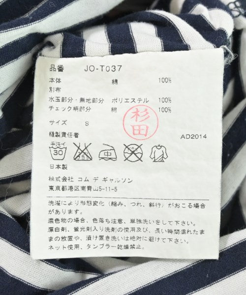 JUNYA WATANABE 洋裝