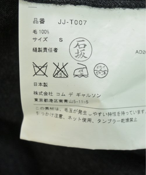 JUNYA WATANABE 毛衣