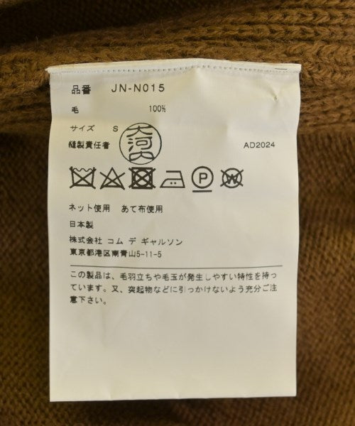 JUNYA WATANABE 毛衣