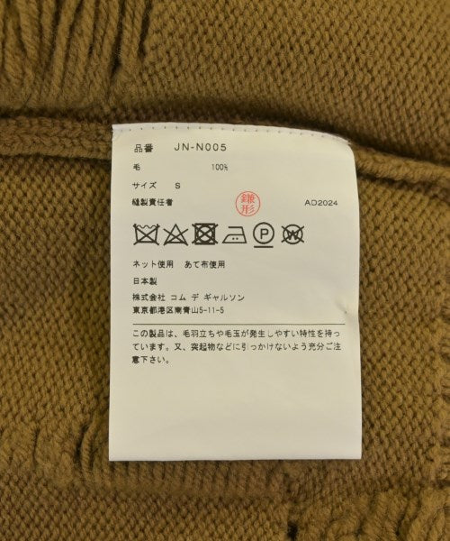 JUNYA WATANABE 毛衣