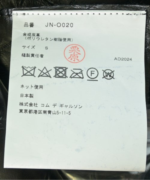 JUNYA WATANABE 洋裝