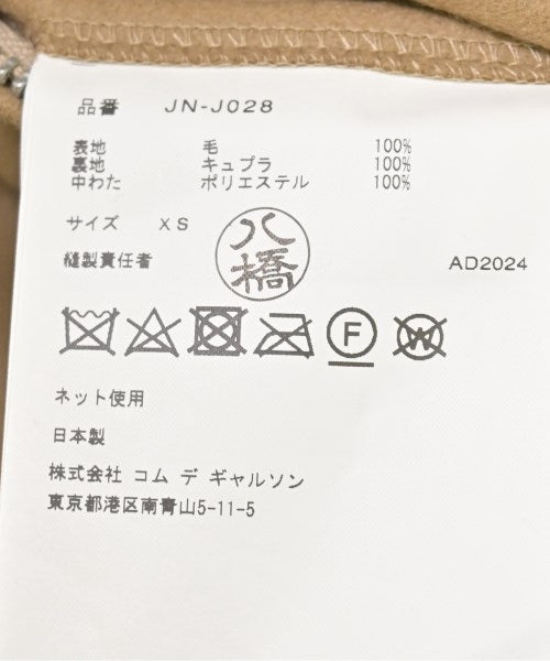 JUNYA WATANABE 騎士夾克