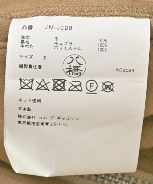 JUNYA WATANABE 騎士夾克