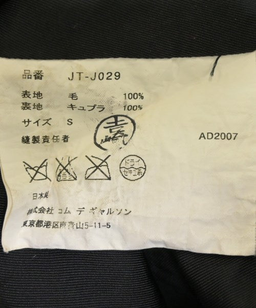 JUNYA WATANABE 騎士夾克