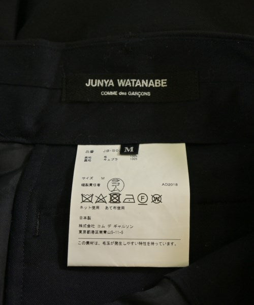 JUNYA WATANABE 長裙/超長裙
