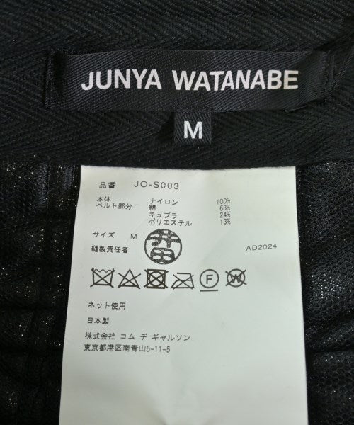 JUNYA WATANABE 膝上裙