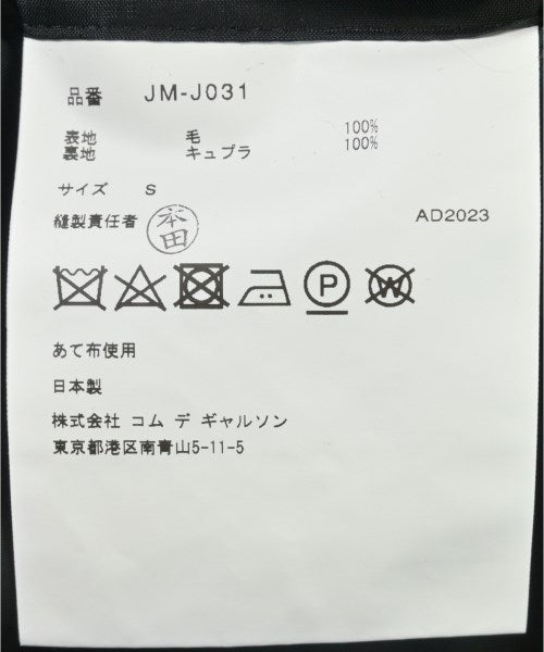 JUNYA WATANABE 夾克