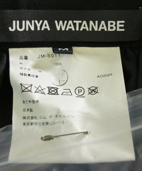 JUNYA WATANABE 長裙/超長裙