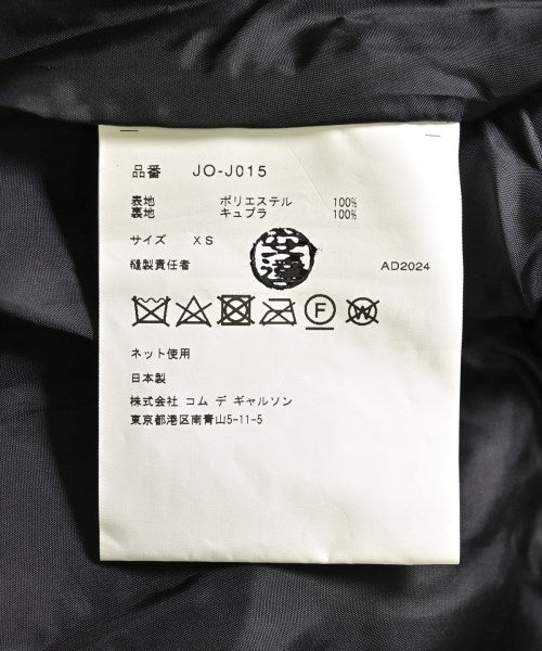 JUNYA WATANABE 騎士夾克