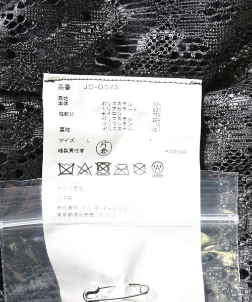 JUNYA WATANABE 洋裝