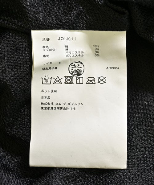JUNYA WATANABE 軍裝夾克